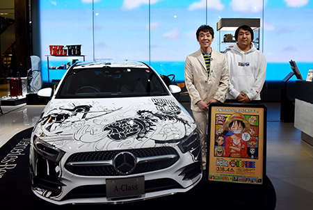 (C)尾田栄一郎／集英社