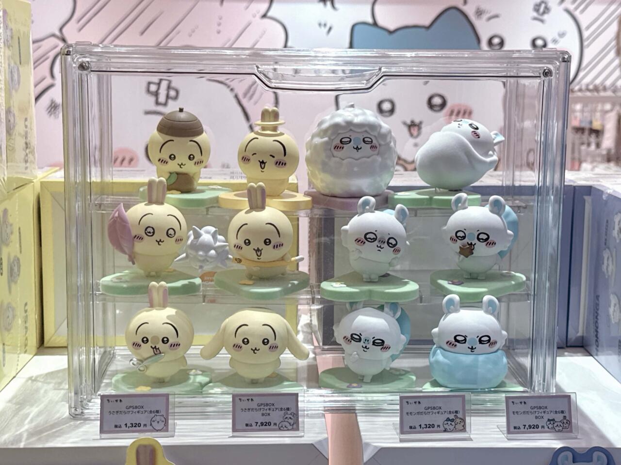ちいかわ だらけフィギュア モモンガ うさぎ BOX 【公式通販】
