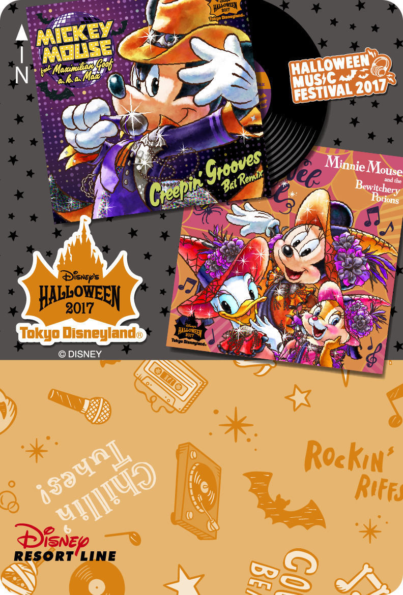 Tdr速報 今年は全日フル仮装解禁 ディズニー ハロウィーン 17詳細 ショー グッズ フード写真21枚 写真 16 17 ディズニー特集 ウレぴあ総研