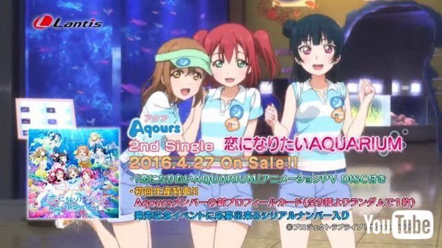 ラブライブ サンシャイン 夏を感じさせる爽やかナンバー Aqours新曲のアニメpv公開 Medery Character S