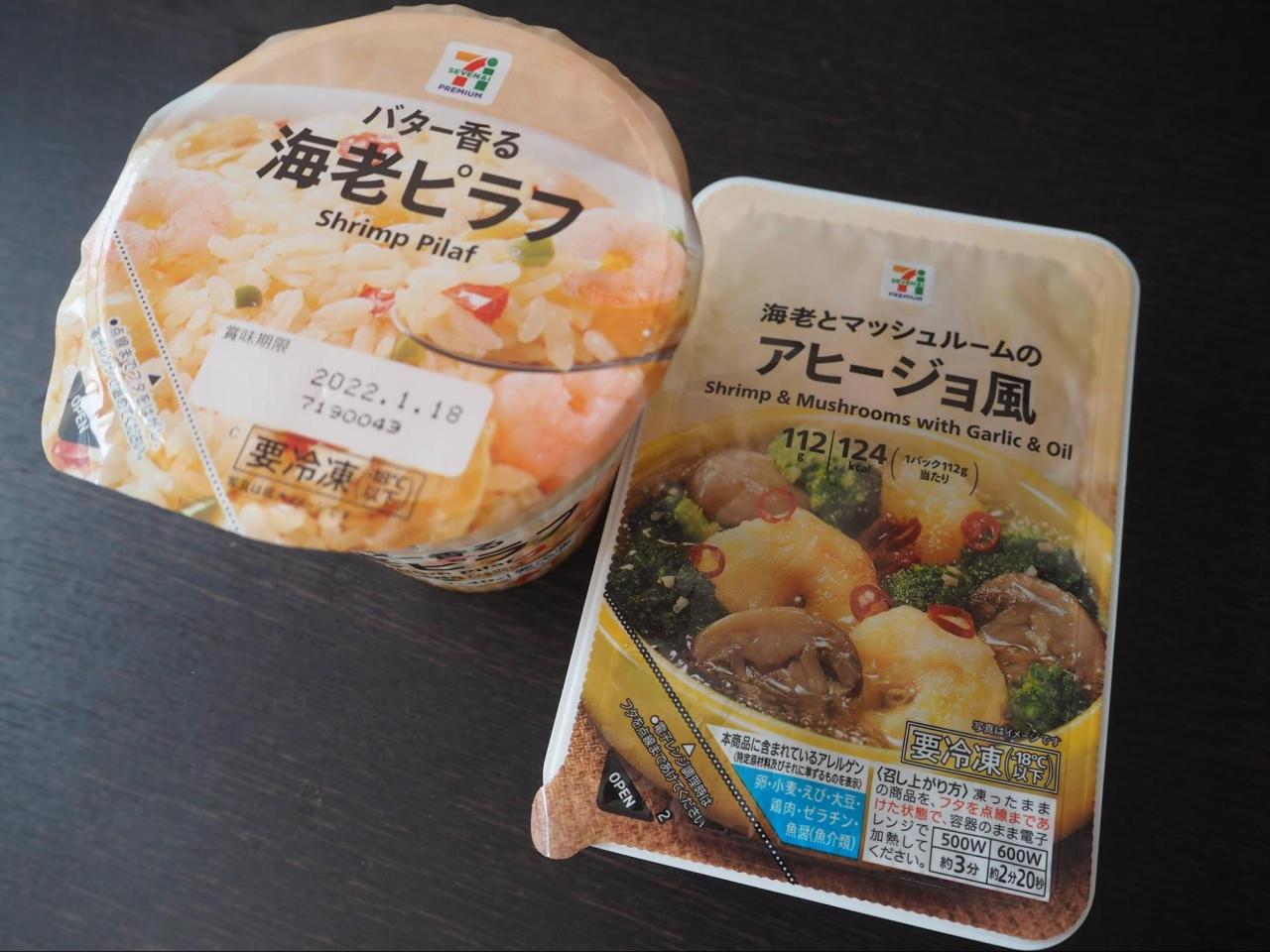 セブン の 冷凍カップ飯 お惣菜 安ウマおすすめ 神コンビ 4選 ガッツリ大満足 コンビニグルメ 2 3 うまいめし