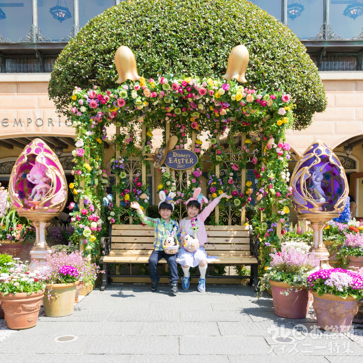 イースター Tdsのお洒落スポットがいっぱい 子どもと行きたい ディズニー イースター 記念撮影スポット 写真 8 24 ディズニー特集 ウレぴあ総研